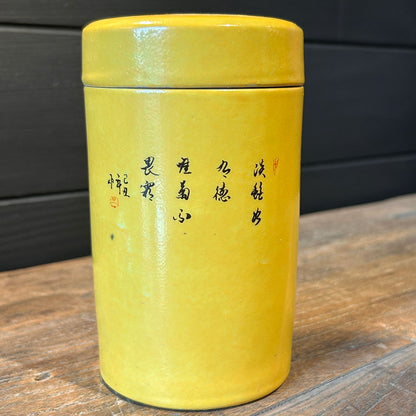 Céramique chinoise - Pot à thé Jaune